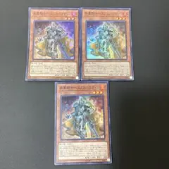 【匿名発送】遊戯王　昇華騎士エクスパラディン　スーパー　3枚
