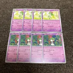 ポケモンカード　ラルトス　キルリア　ノーマル　8枚　各4枚　メガシンフォニア