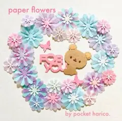 『FOR YOU』パーツセット　ペーパークラフト　クラフトパンチ　アルバム　色紙