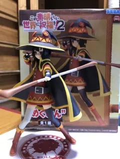 この素晴らしい世界に祝福を　めぐみん　フィギュア