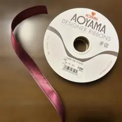 青山リボン　アスター1462-76