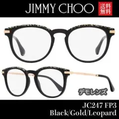 【新品/匿名配送】ジミーチュウ メガネ JC247 レオパード柄 黒 イタリア