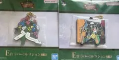 ミセスグリーンアップル 一番くじ　ラバー