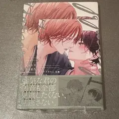 ピットスポルム 五葉　三上志乃