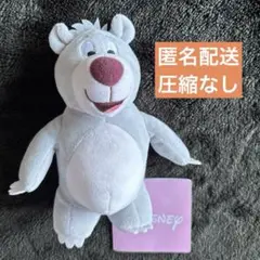【新品タグ付】ディズニー&ピクサー くまさん大集合ぬいぐるみ【バルー】