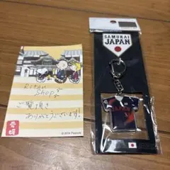 坂倉将吾 広島カープ 侍ジャパン