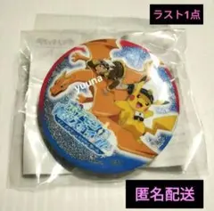 Item thumbnail for item 1ad97cd3-df2b-4a9f-ba4c-cb1def7336f0