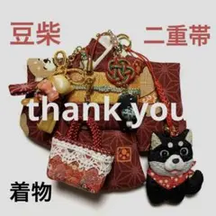 2025年最新】水引柴犬の人気アイテム - メルカリ