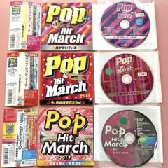 820559:CD 2013 ポップ・ヒット・マーチ　2014.2017