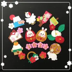 ◆クラフトパンチ◆クラフト・素材・アルバム・壁面◆お正月セット◆