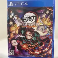 鬼滅の刃 ヒノカミ血風譚