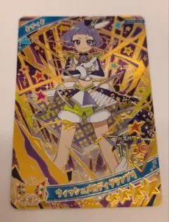 ひみつのアイプリ　チィ　ウィッシュメロディグランプリ