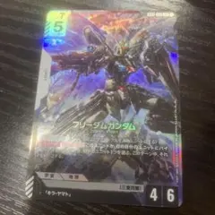 ガンダムカードゲーム Newtype Rising フリーダムガンダム LR