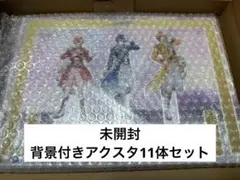 うたプリ シャニライ アーカイブブック 全巻購入特典アクスタ11体セット