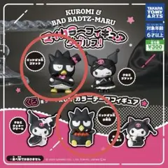 サンリオ ガチャガチャ バッドばつ丸 マイカラーフィギュア ダブルス！