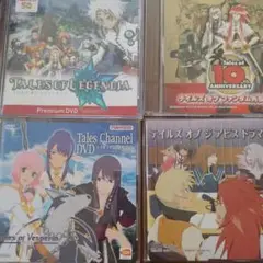 Namco Tales 予約特典DVD コレクション