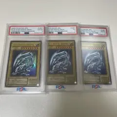【PSA】遊戯王 青眼の白龍 LB-01 ３枚セット