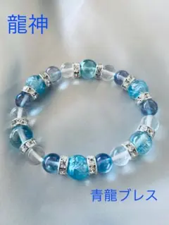 2025年最新】八大龍王水晶の人気アイテム - メルカリ