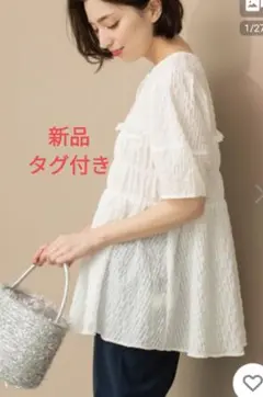新品 タグ付き シャーリング ペプラム ブラウス オペークドッドクリップ