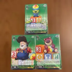 ヴァイスシュヴァルツ　トイストーリー　3枚