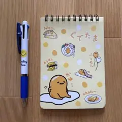 スマイリー ジェットストリーム ぐでたまメモ帳
