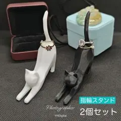 白黒 猫 指輪 スタンド 猫 結婚 プチギフト 誕生日 贈り物 ジュエリータワー