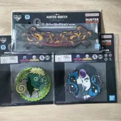 HUNTER×HUNTER 一番くじ