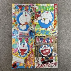 2025年最新】マイファーストビッグ ドラえもんの人気アイテム