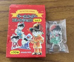 コナン探偵社 キーホルダーコレクション vol.1