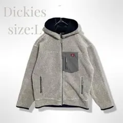 ディッキーズ フルジップパーカー グレー L モコモコ フリース 古着