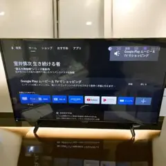 フナイ 43V型 4K FL-43U3020基盤セット 3020シリーズ｜テレビ｜FUNAI製品情報
