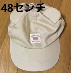 『新品未使用』ベビーキャップ　48センチ