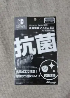 ［未開封］Nintendo Switch 専用　液晶保護フィルムEX