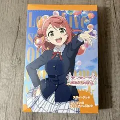 ラブカ 虹ヶ咲スタートデッキ 新品未開封