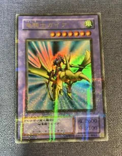 竜騎士ガイア　　2期　　ウルパラ