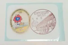 Item thumbnail for item d717b156-9006-428d-a9d4-7ec9f18804e7