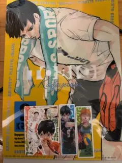 最強ジャンプ 影山飛雄・日向翔陽 A4クリアファイルセット