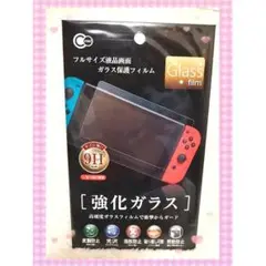新品 Switch 強化ガラス ガラス保護フィルム ニンテンドー