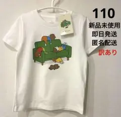 ▪️新品・未使用▪️値下げ！　訳あり ヨシタケシンスケ Tシャツ