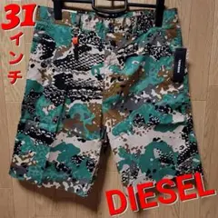 【ラスト一着!】【31インチ】DIESEL 迷彩 ハーフパンツ