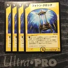 デュエルマスターズ フォトン・クロック 4枚 11-029