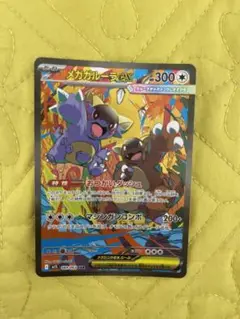 Item thumbnail for item 3352f840-f1de-4d22-831f-69cbc7bc0782