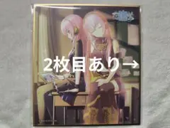 プロセカ 巡音ルカ まとめ売り