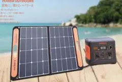 ❤112200mAh超大容量・非常用電源♪❤ポータブル電源&ソーラーパネル