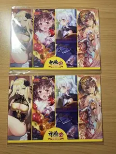 神絵祭 10周年 イラストカード 未開封 2枚