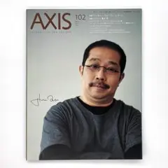 AXIS vol.102 2003年 3/4月号 青木淳