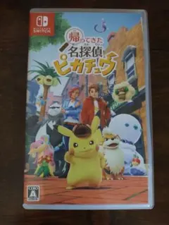 帰ってきた名探偵ピカチュウ Nintendo Switch パッケージ版ソフト