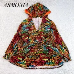 美品✨ARMONIA アルモニア バスタオル バスタオルポンチョ イタリア製