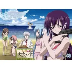 ✨新品✨そらのおとしもの 限定版 第3巻 [DVD]