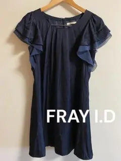 FRAY I.D フレイアイディー　ネイビー フリル ワンピース　デザイン